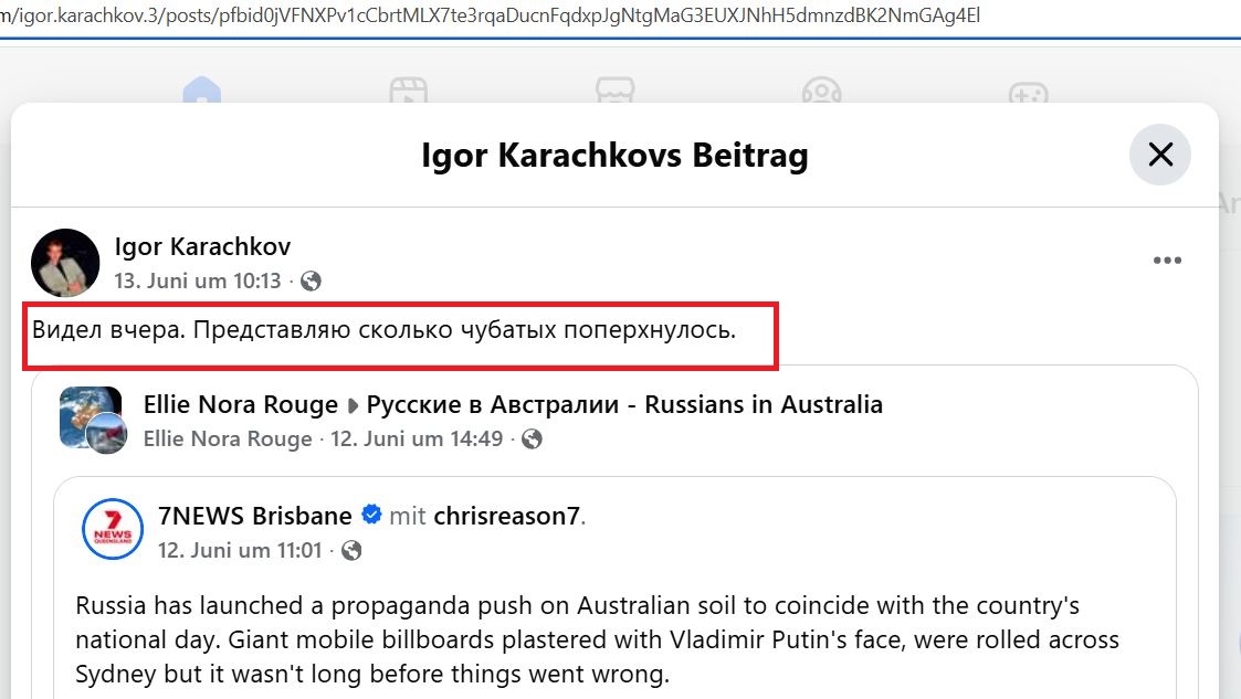 Karachkin_Igor_001__SoR_022__-FB.jpg Karachkin_Igor_001__SoR_022__-FB.jpg